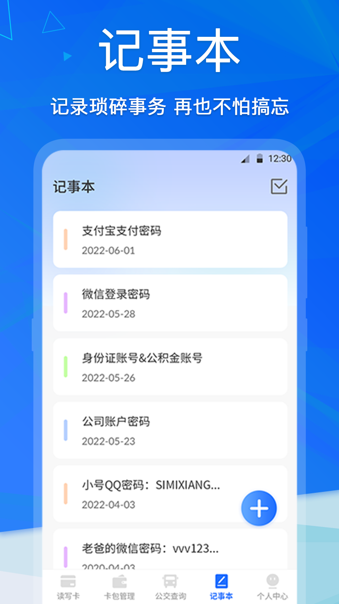 应用截图4预览