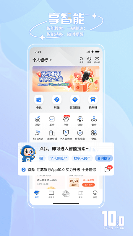 应用截图1预览