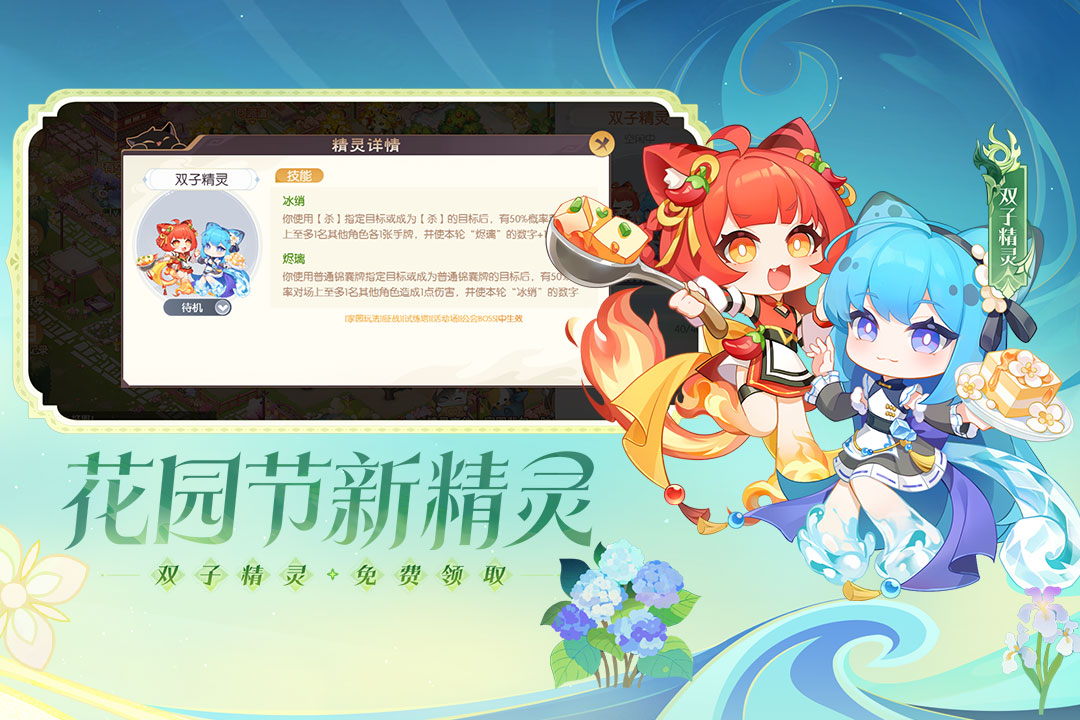 应用截图5预览