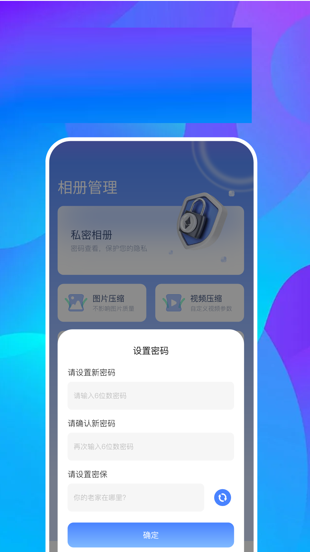 应用截图2预览