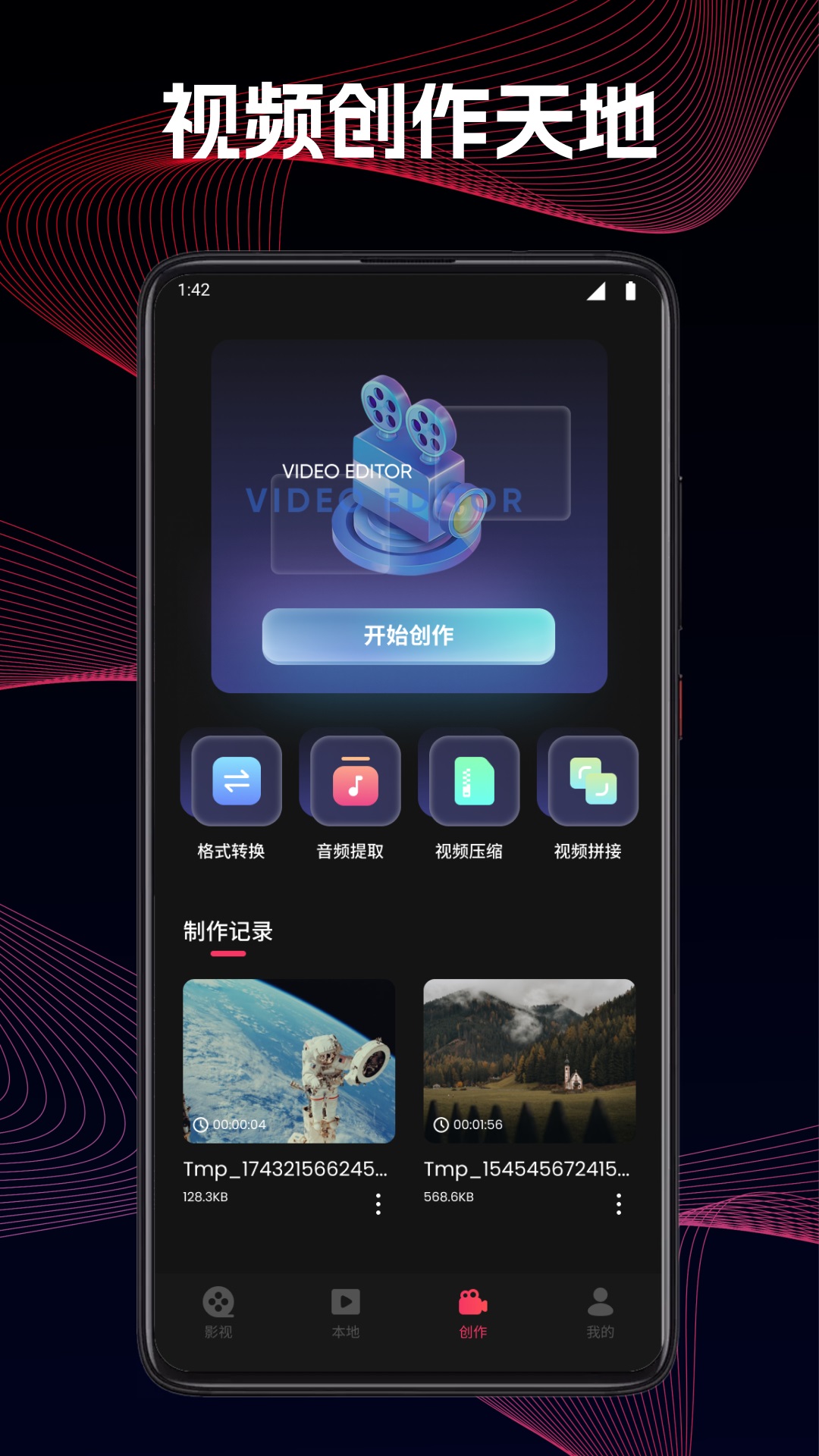 应用截图3预览