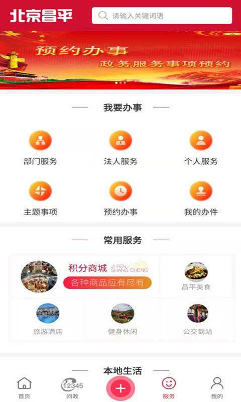 应用截图4预览