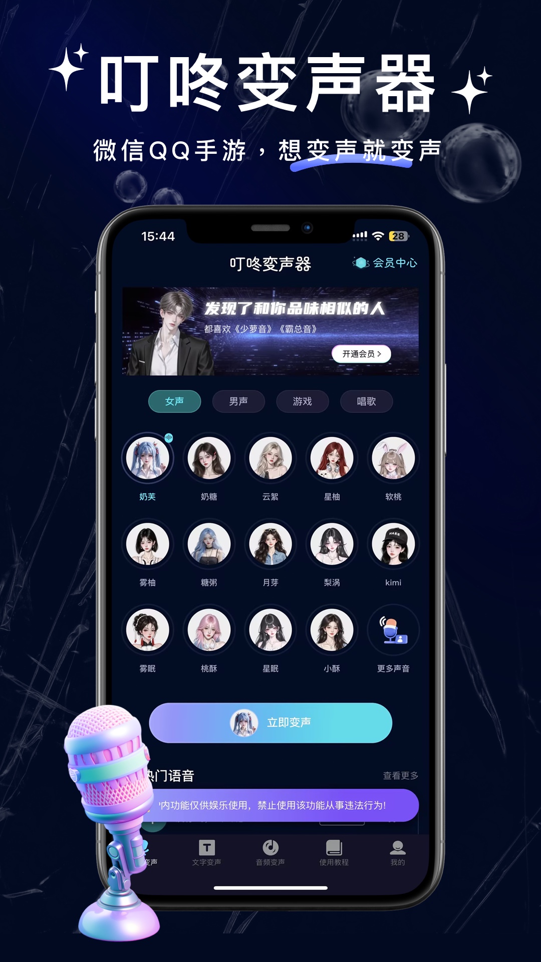 应用截图1预览