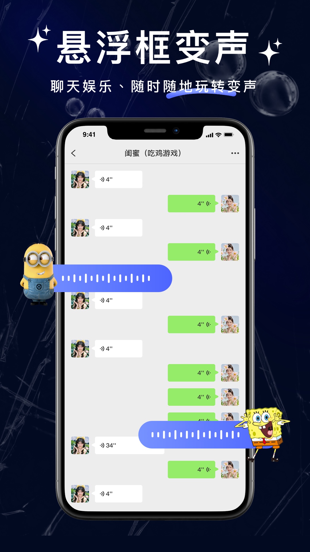 应用截图5预览