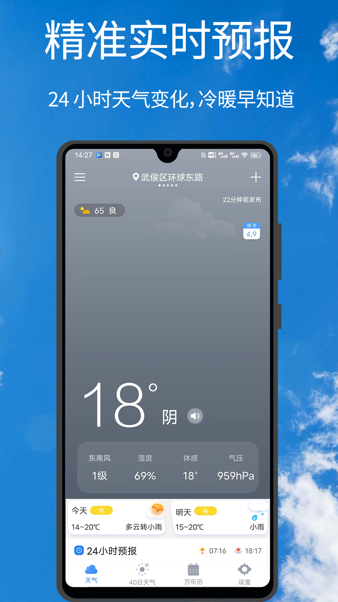 应用截图1预览