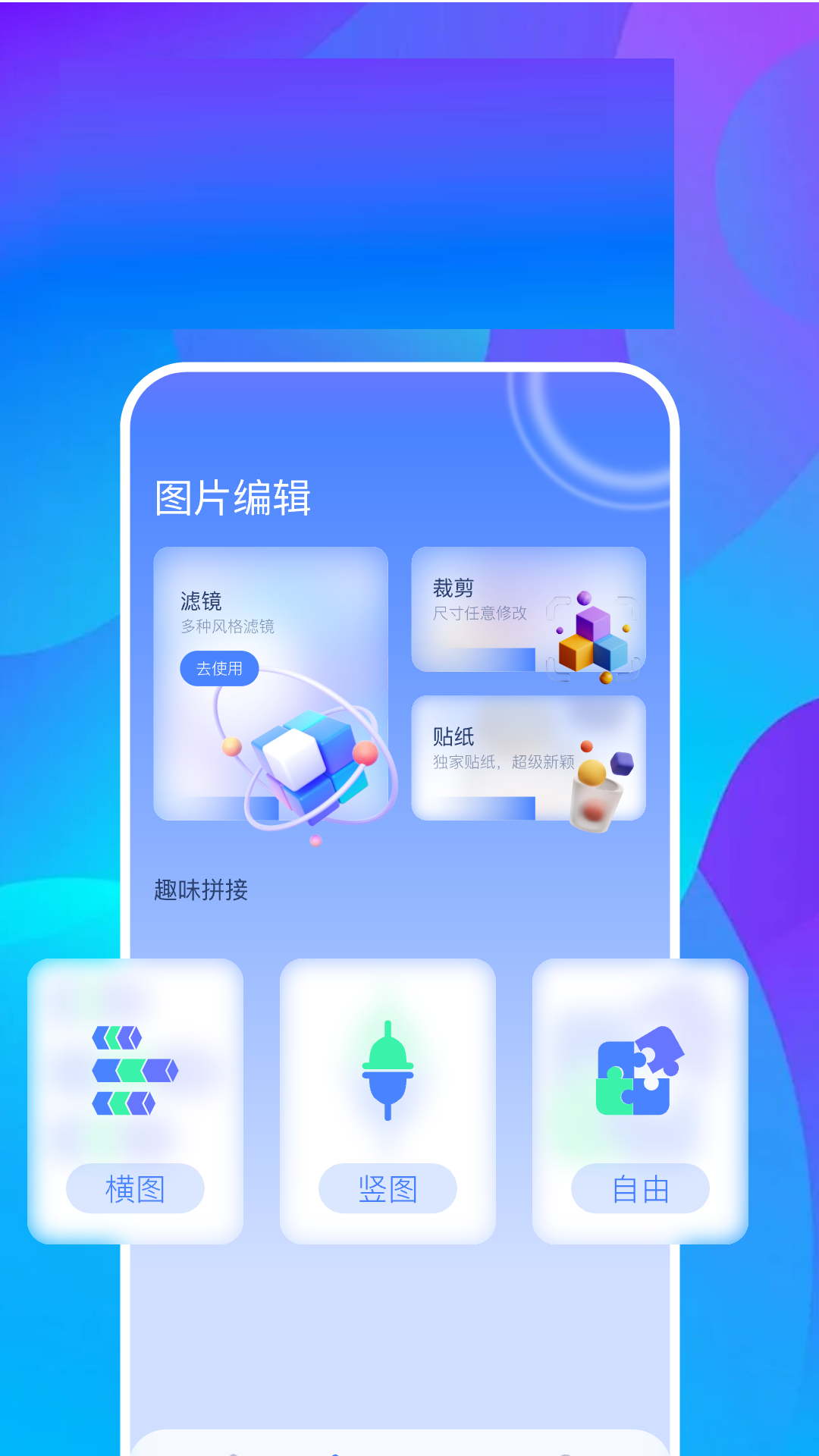 应用截图3预览