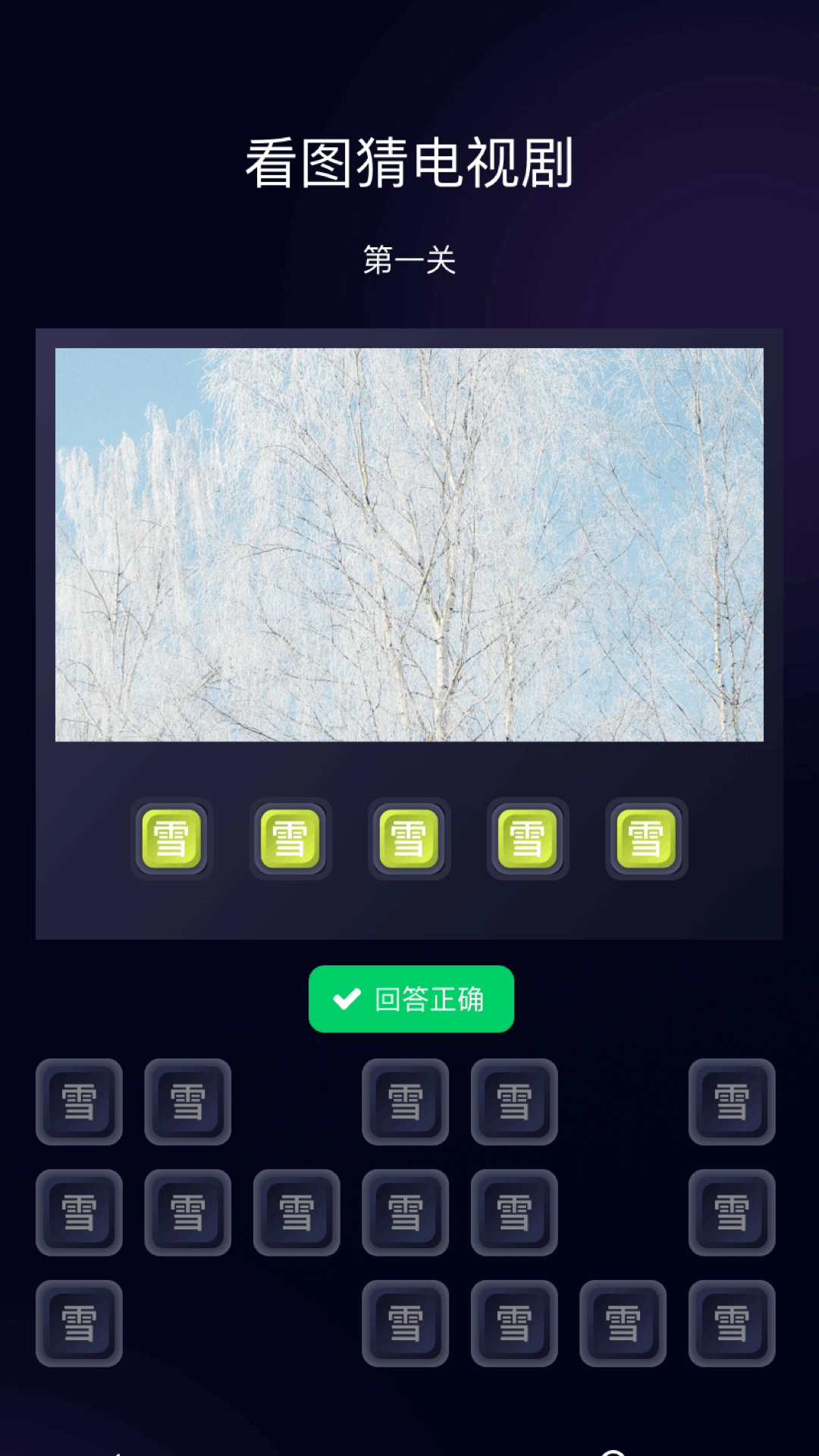 应用截图2预览
