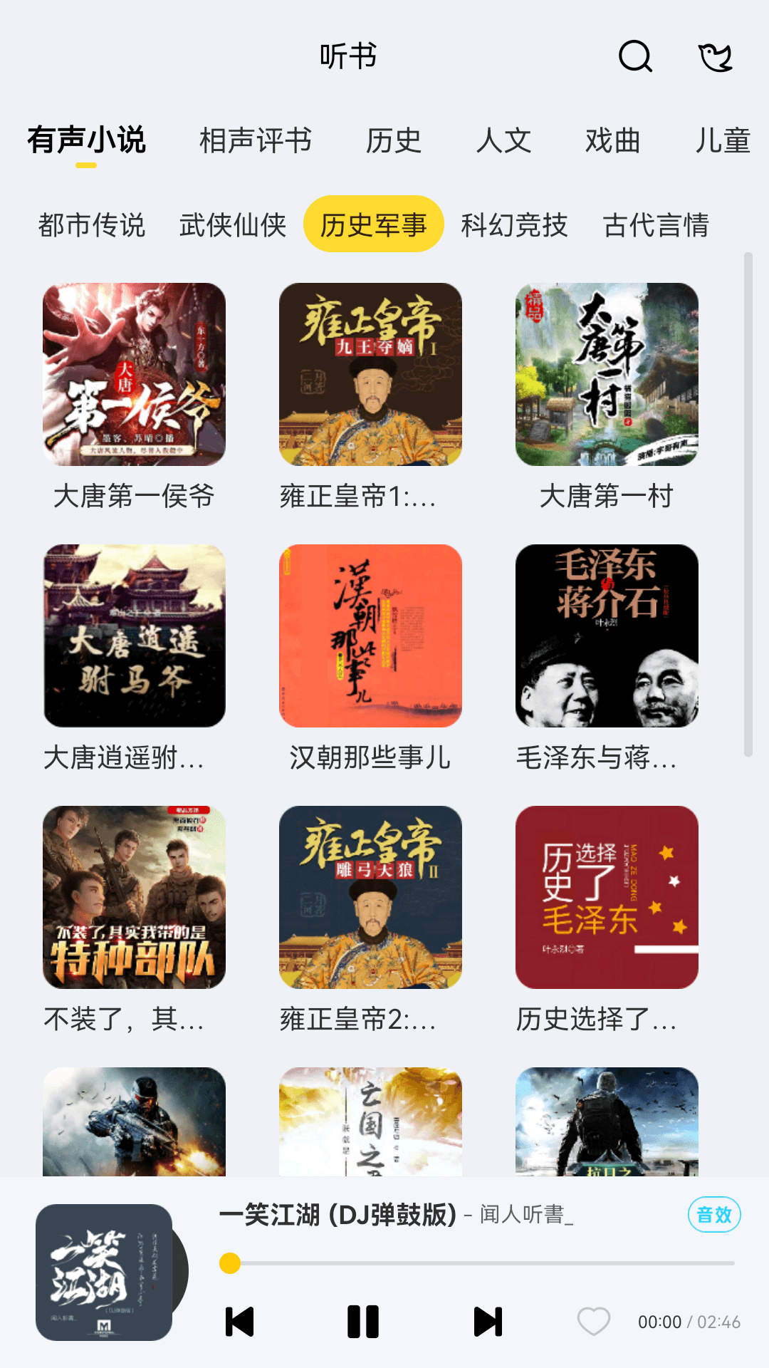 应用截图4预览