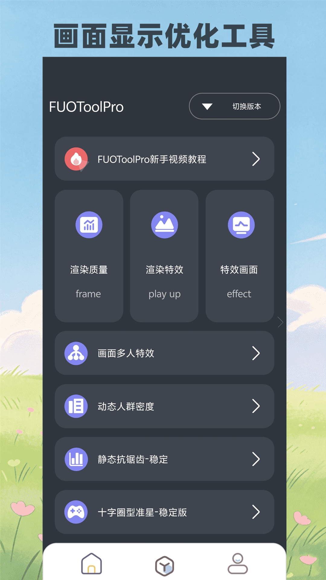 应用截图1预览
