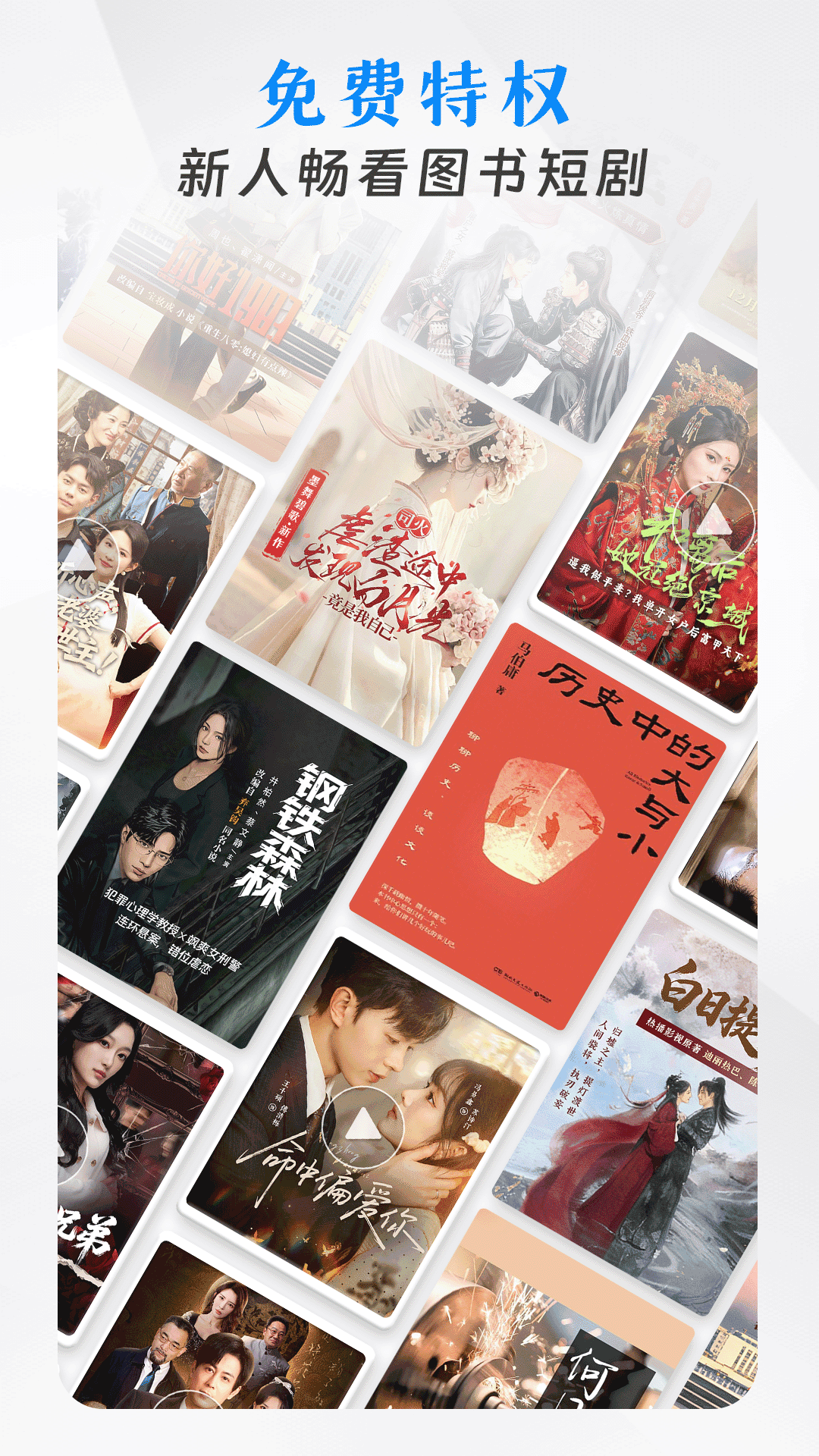 应用截图5预览