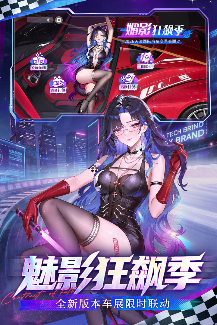 应用截图3预览