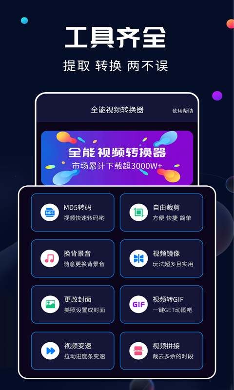 应用截图2预览