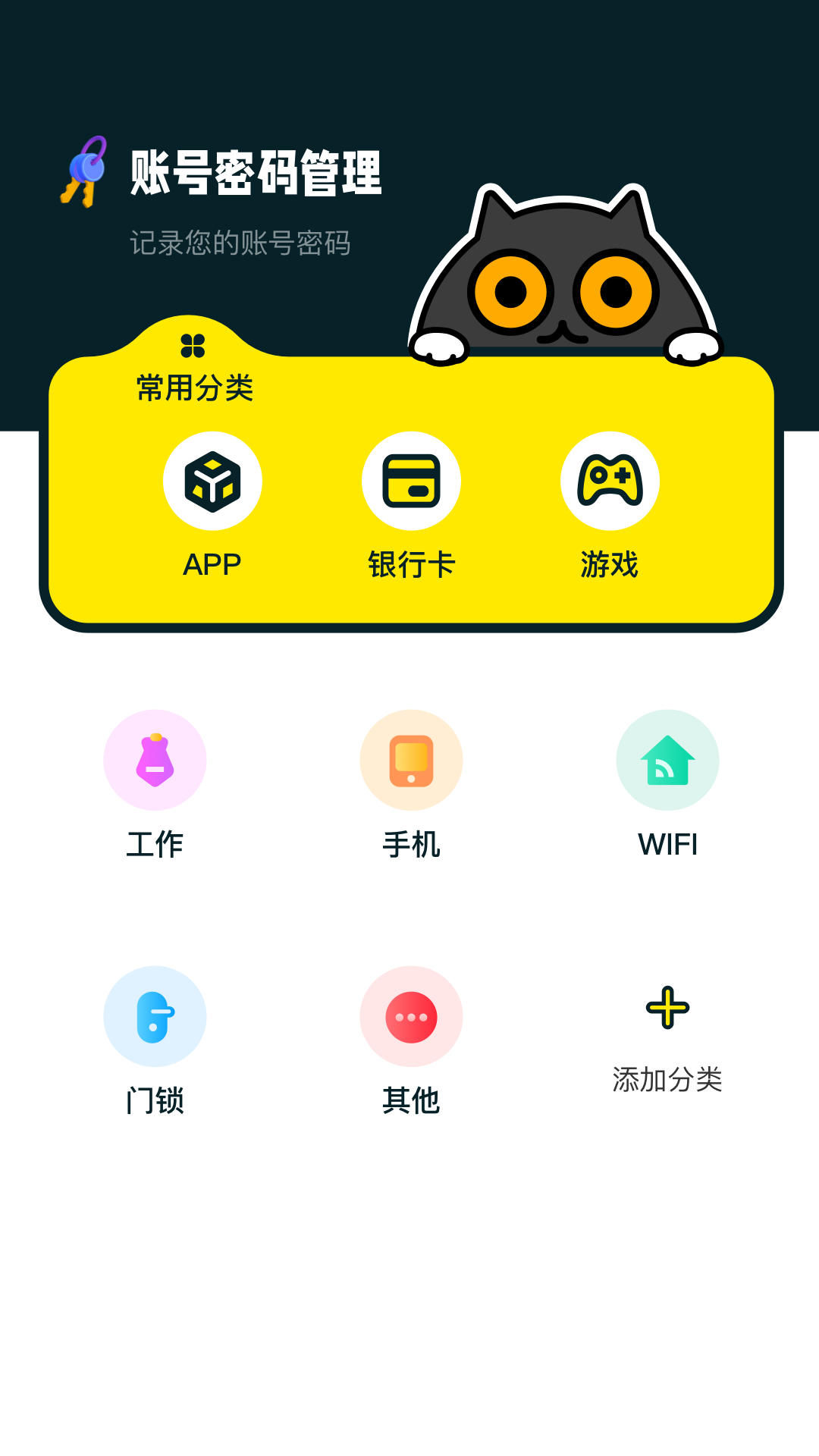 应用截图1预览