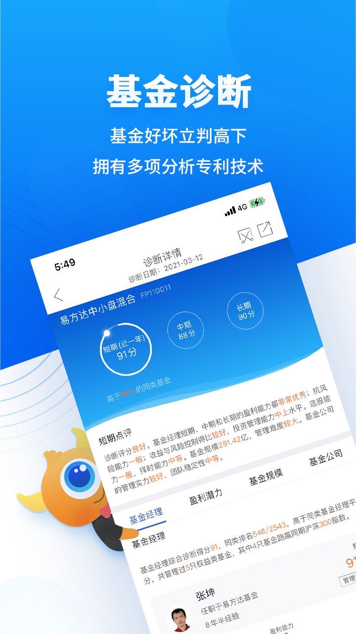 应用截图4预览