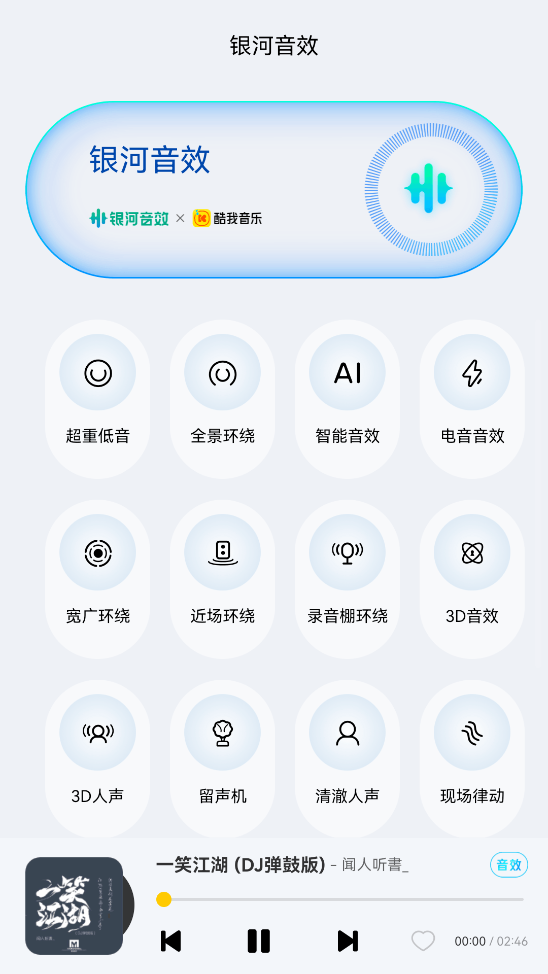应用截图5预览