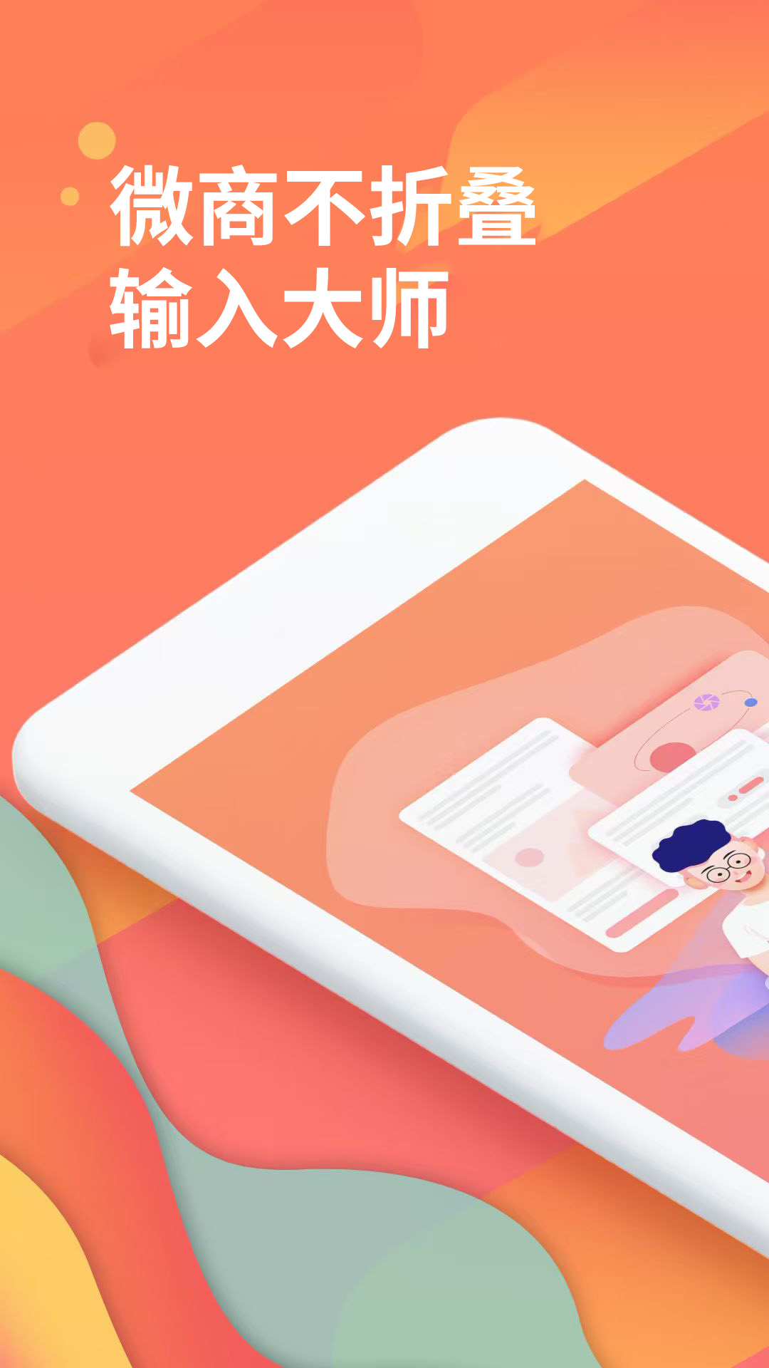 应用截图1预览