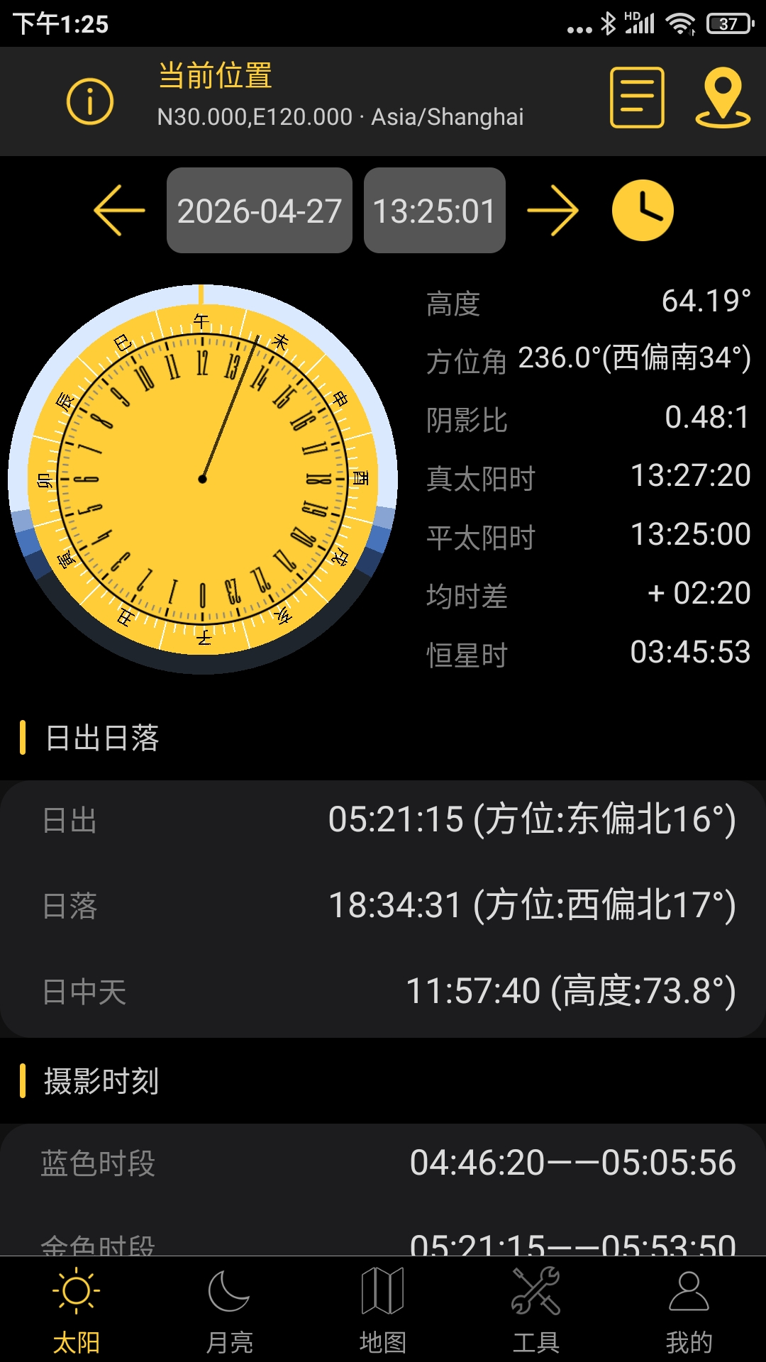 应用截图1预览
