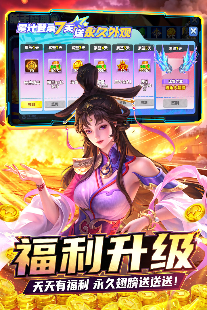 应用截图5预览