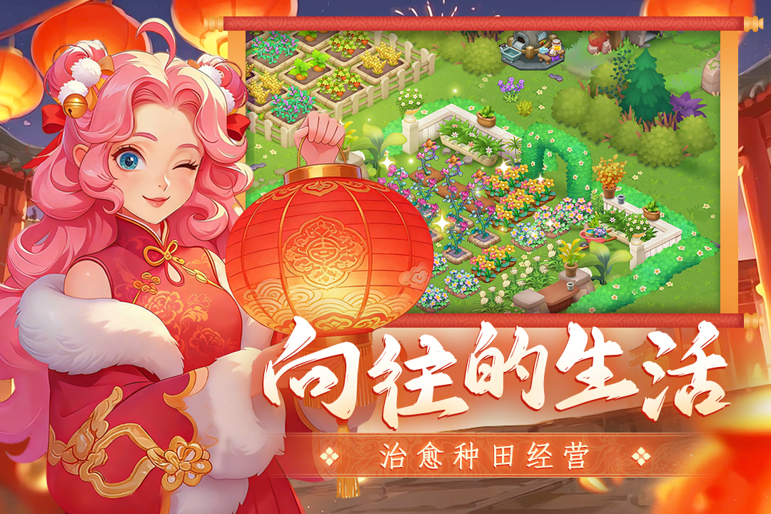 应用截图3预览