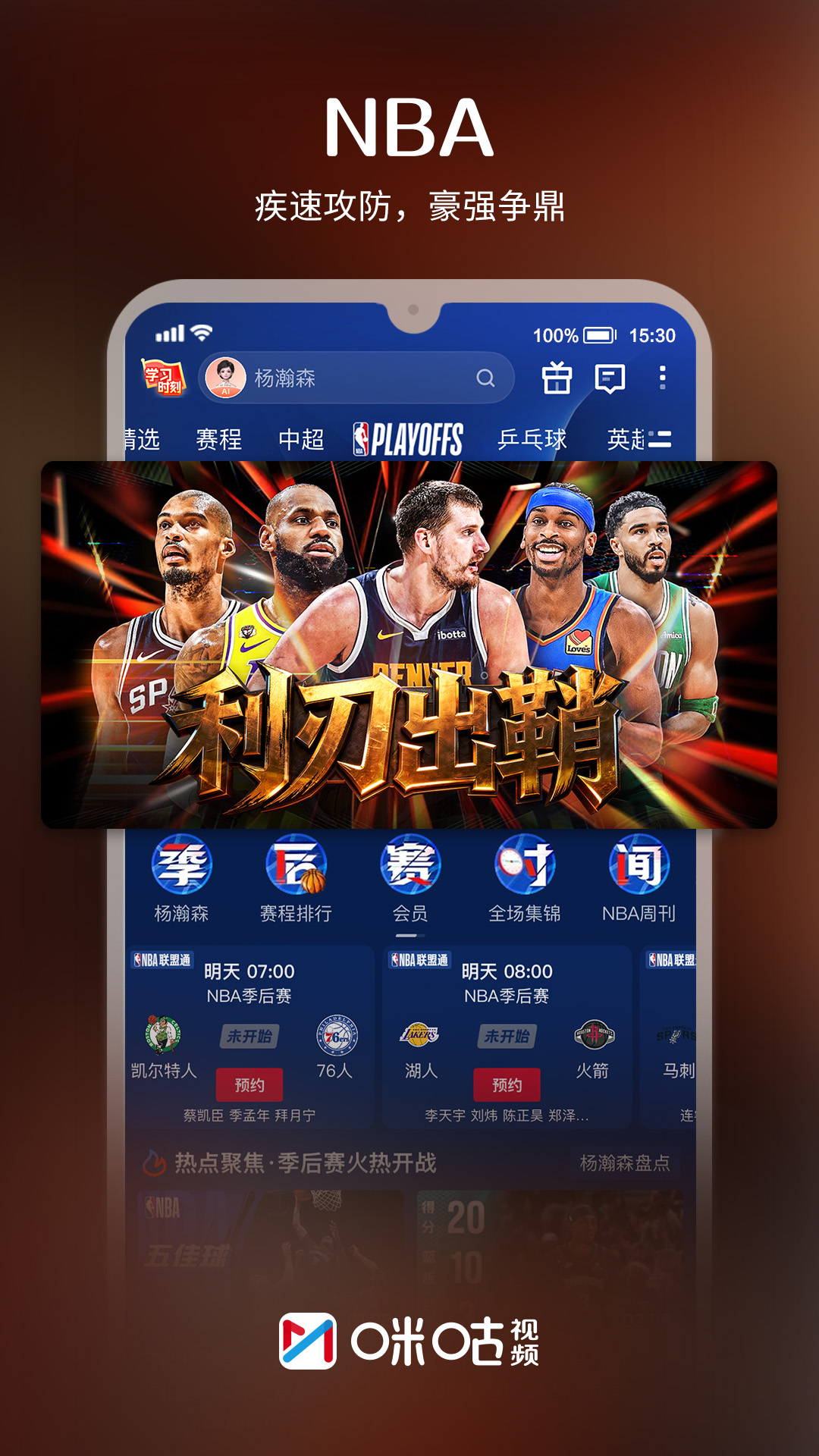 应用截图3预览
