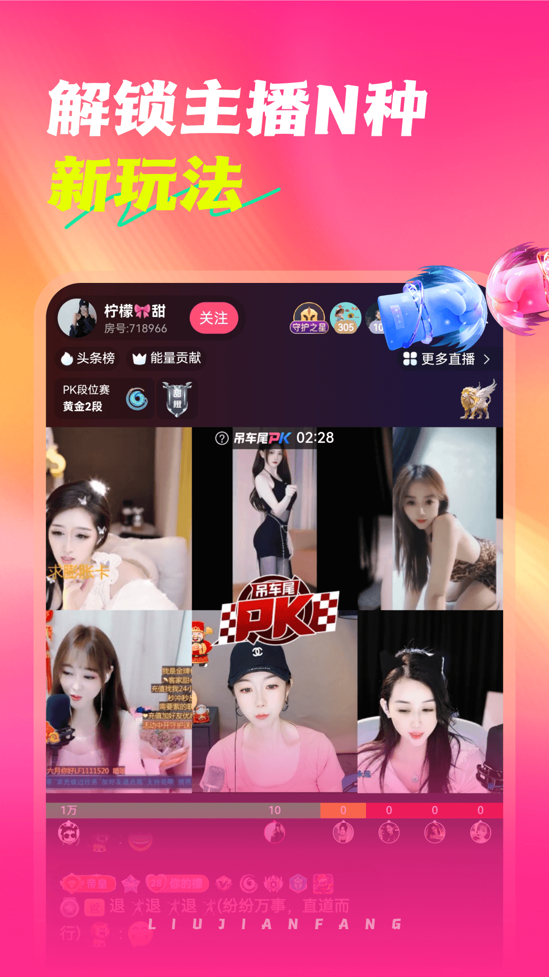 应用截图4预览