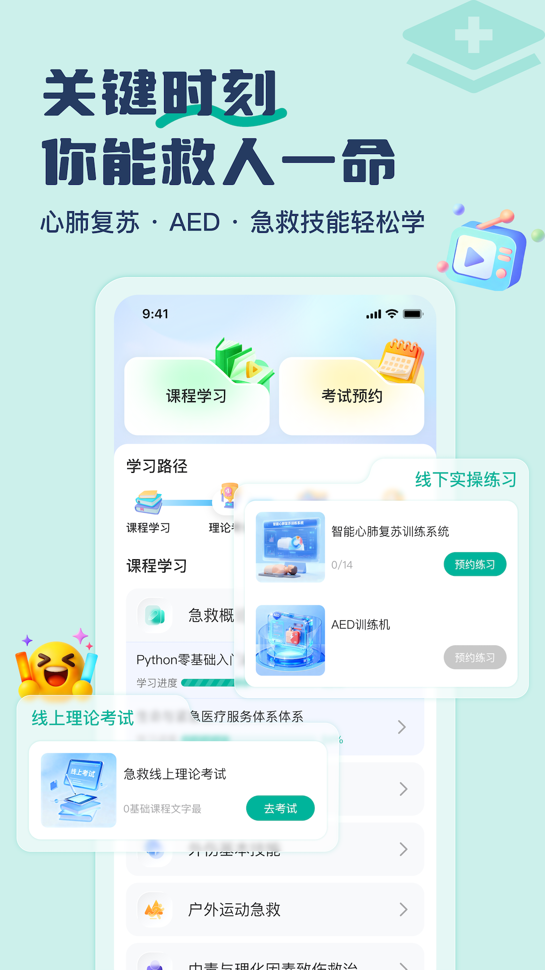 应用截图2预览