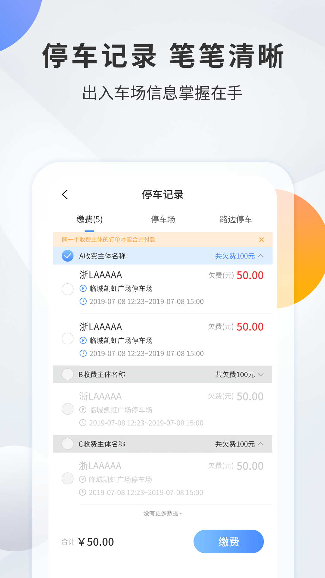 应用截图4预览