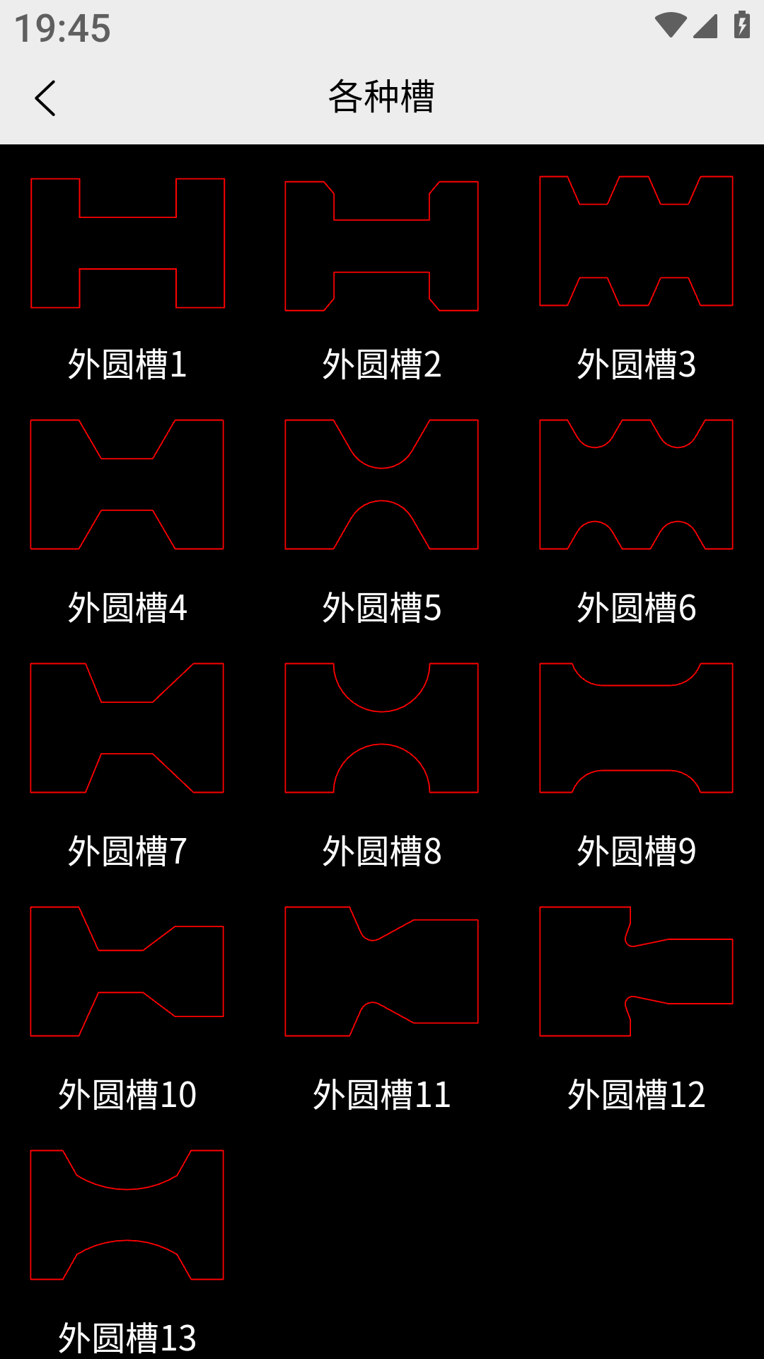应用截图2预览