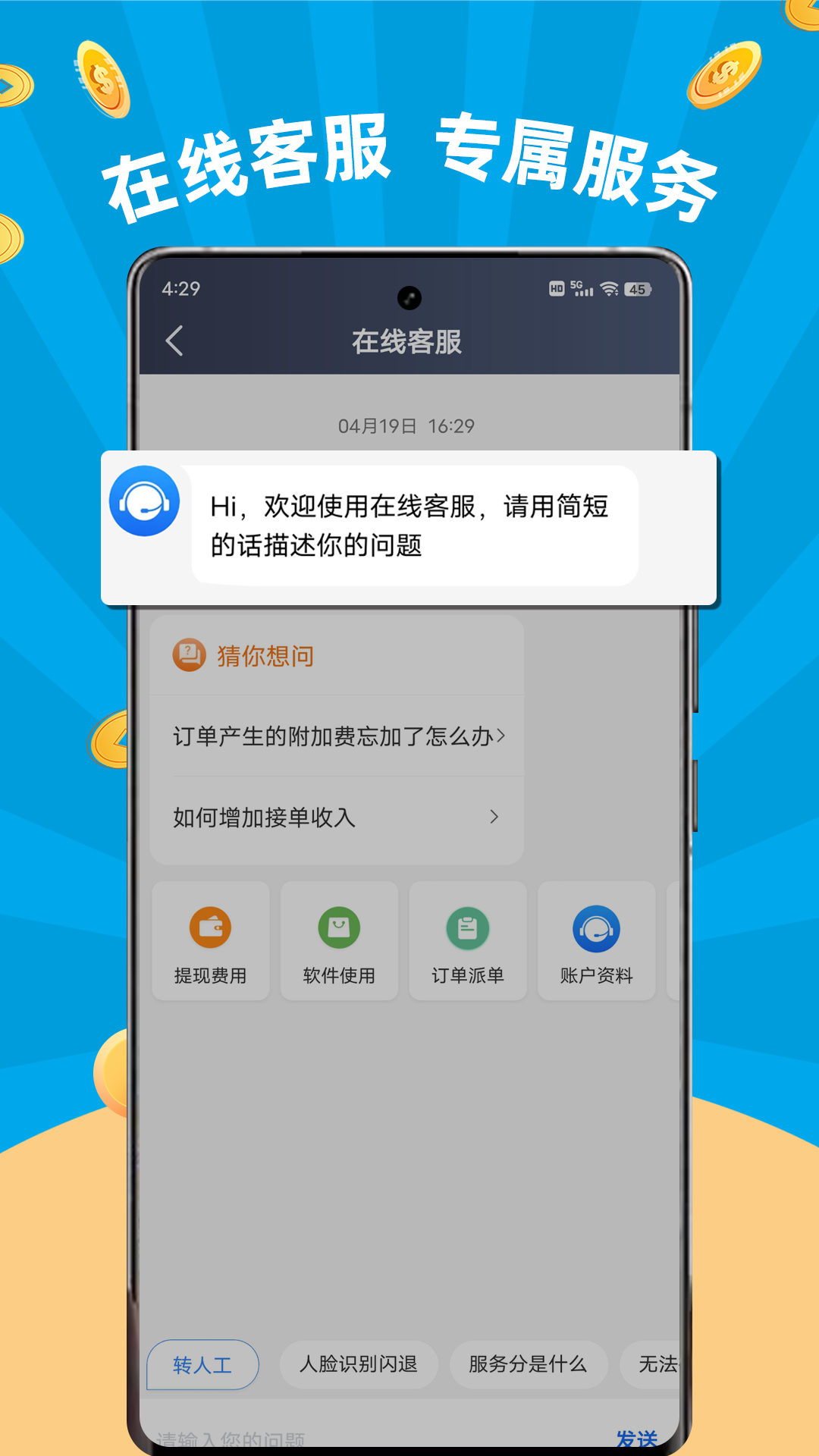 应用截图5预览