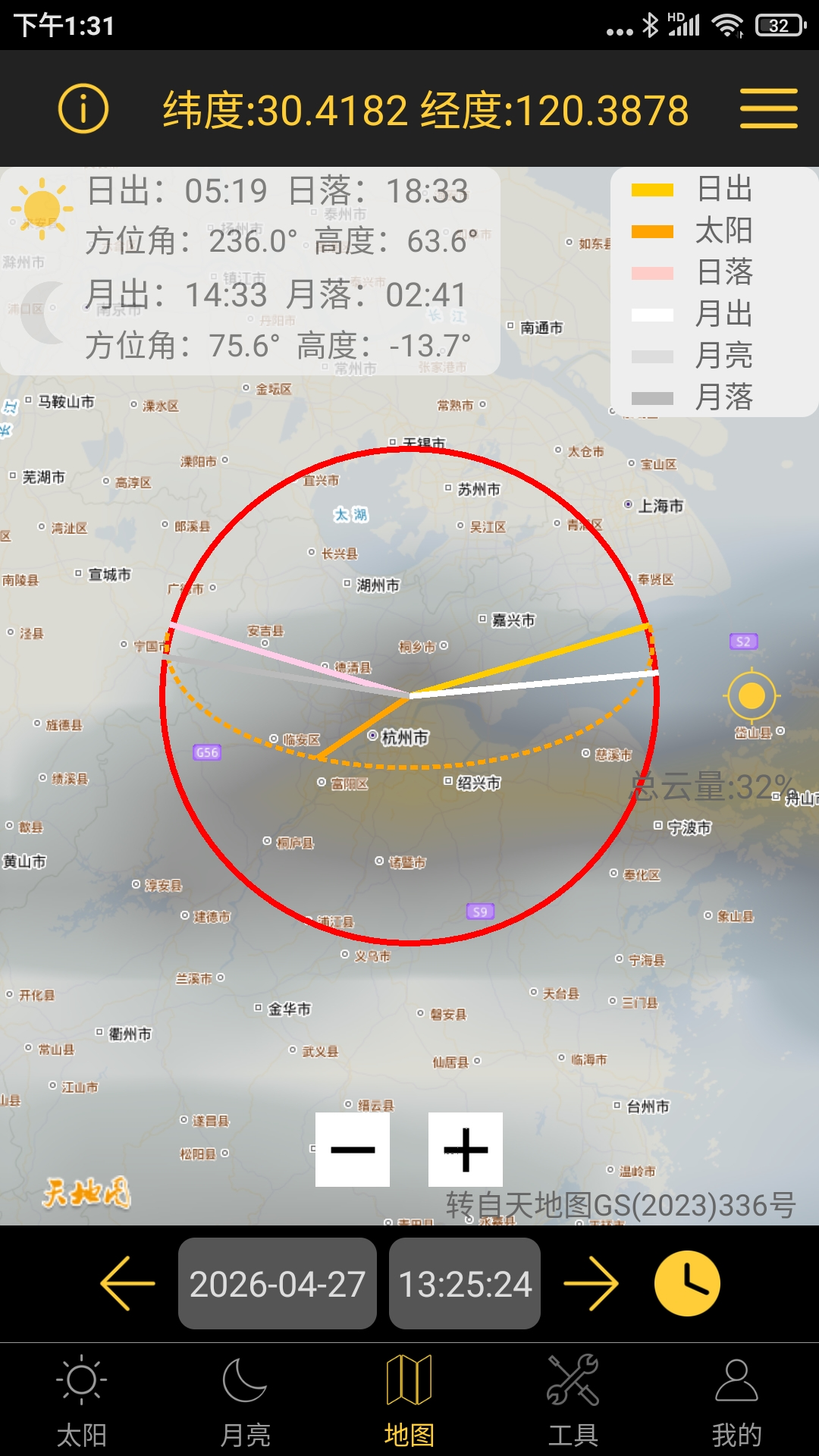应用截图3预览
