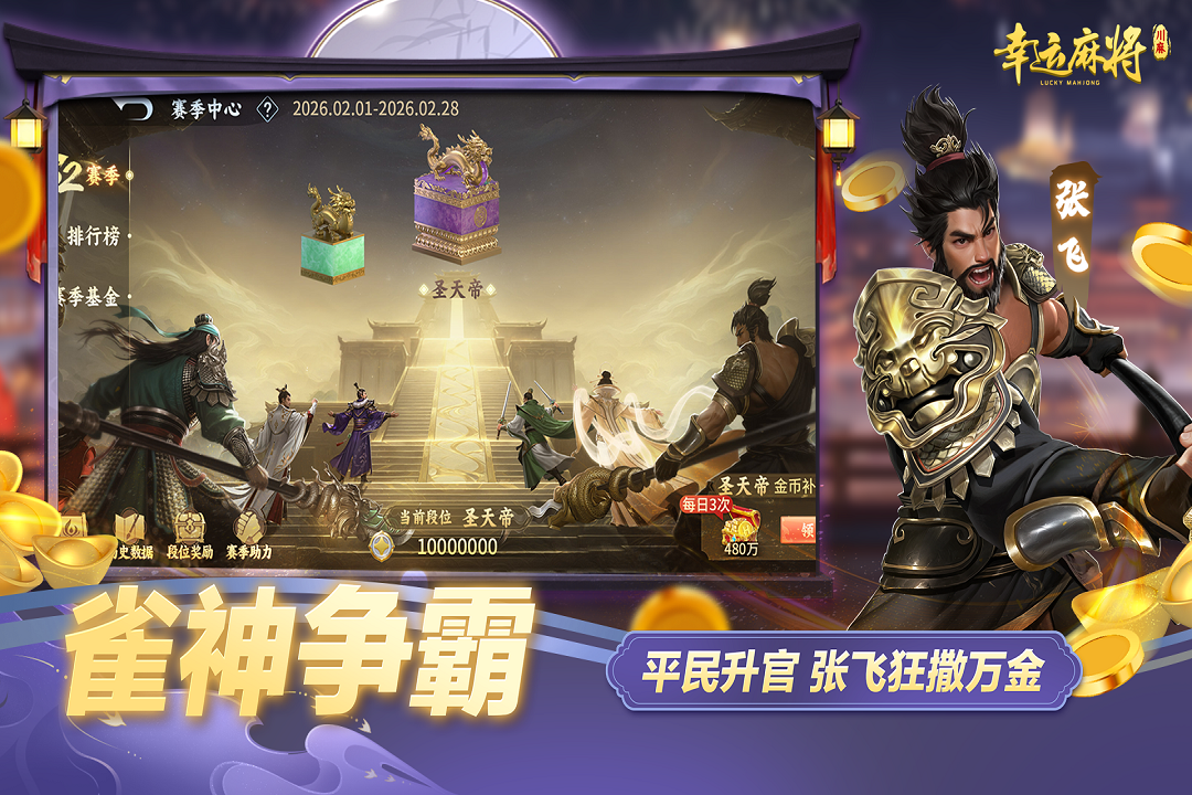 应用截图5预览