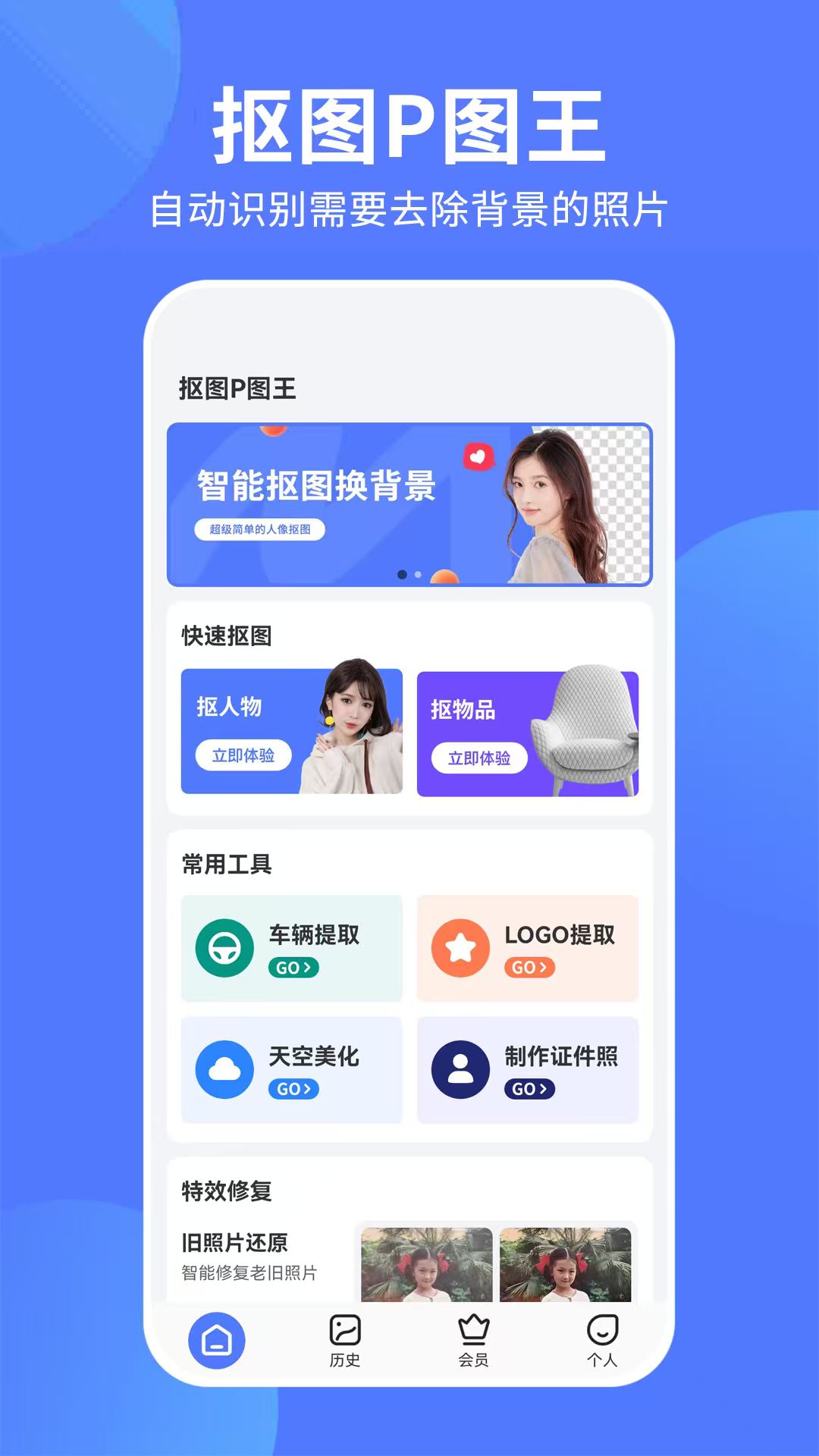 应用截图1预览