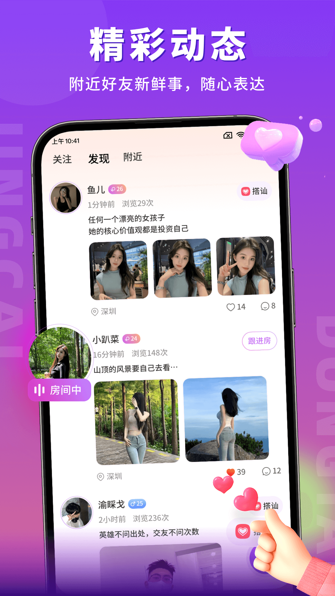 应用截图5预览