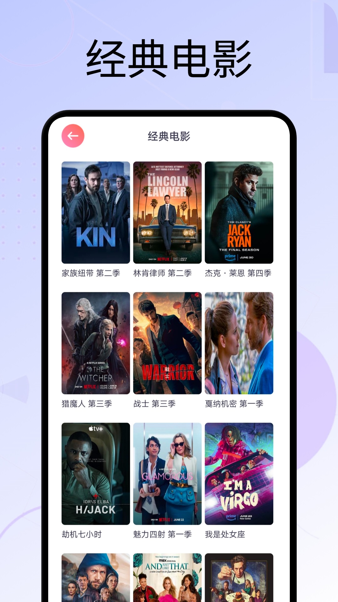 应用截图3预览