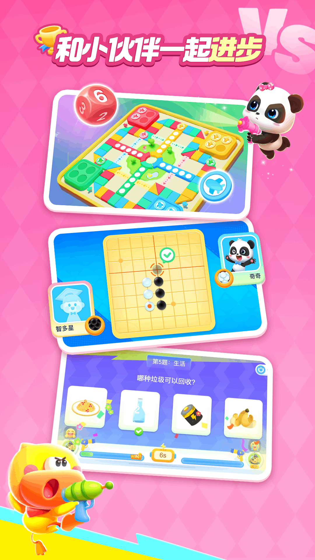 应用截图4预览