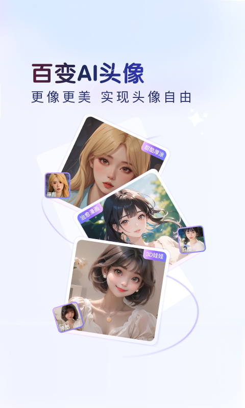 应用截图5预览