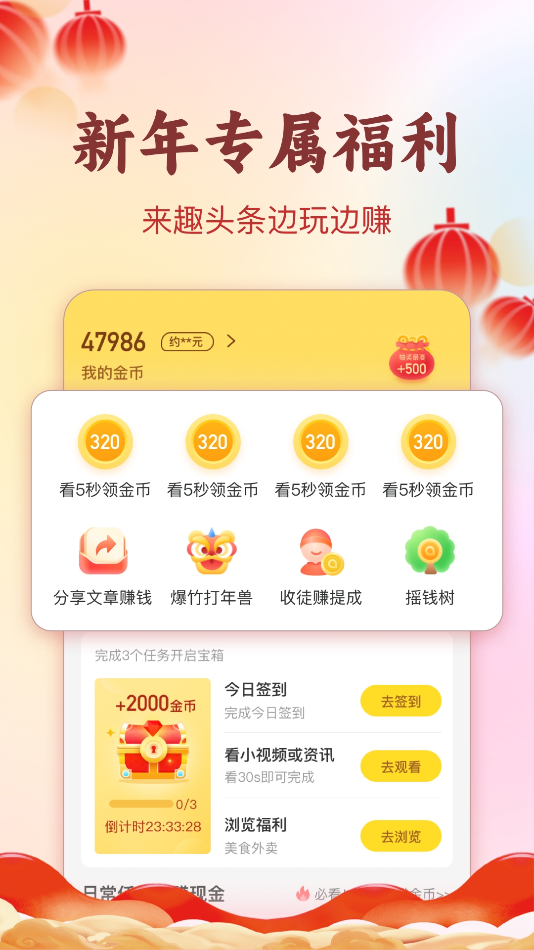 应用截图4预览