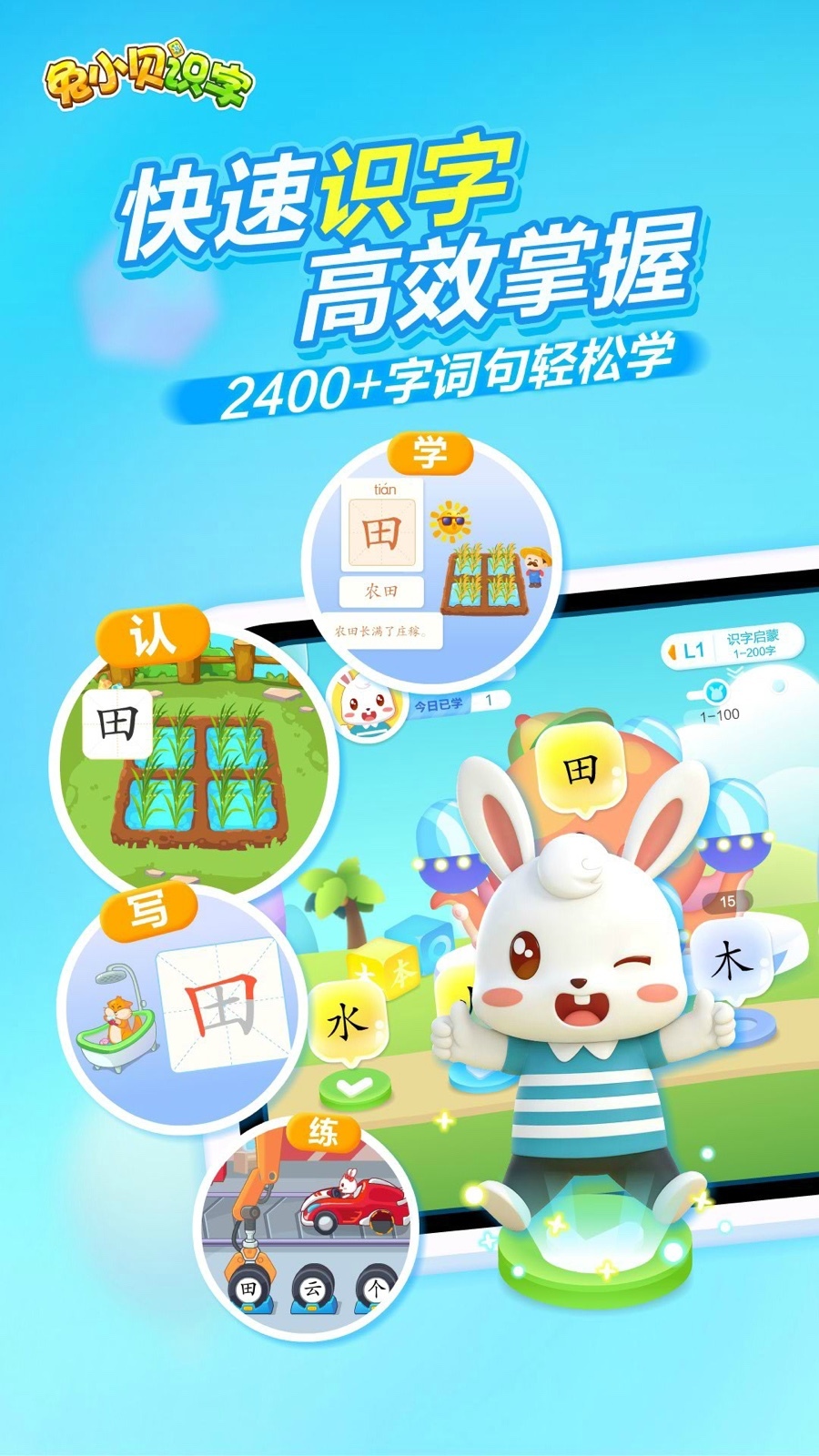 应用截图1预览