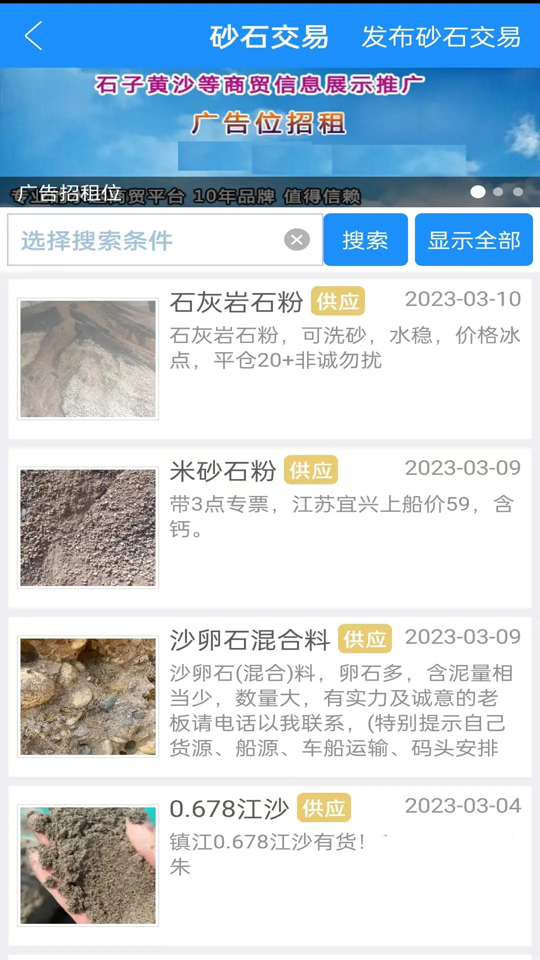 应用截图5预览