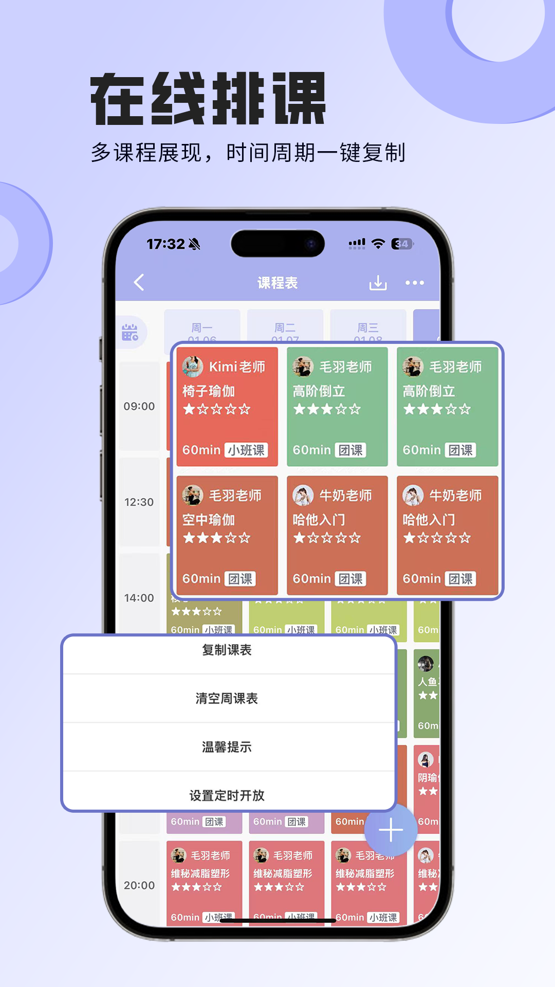 应用截图2预览