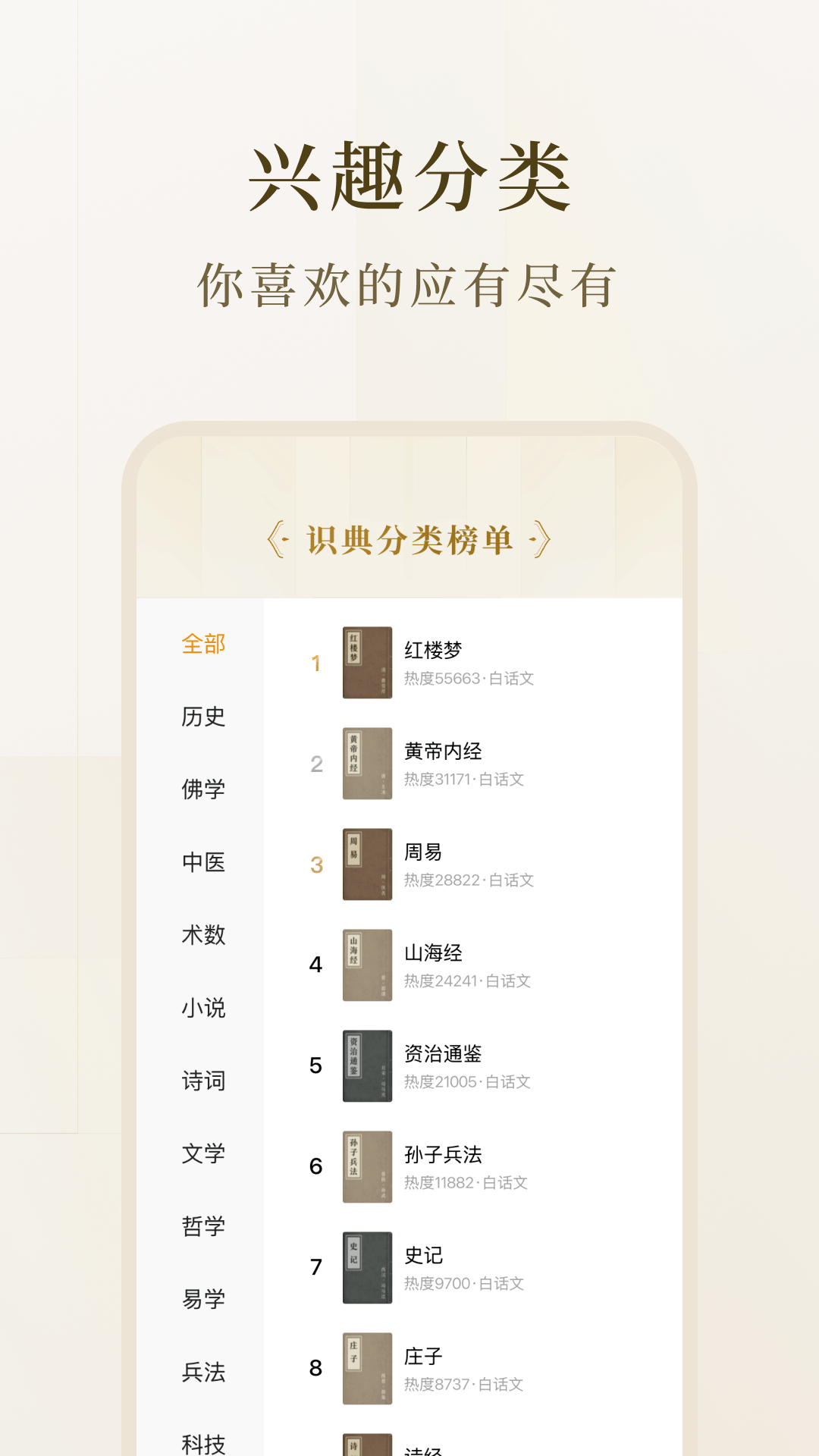应用截图5预览