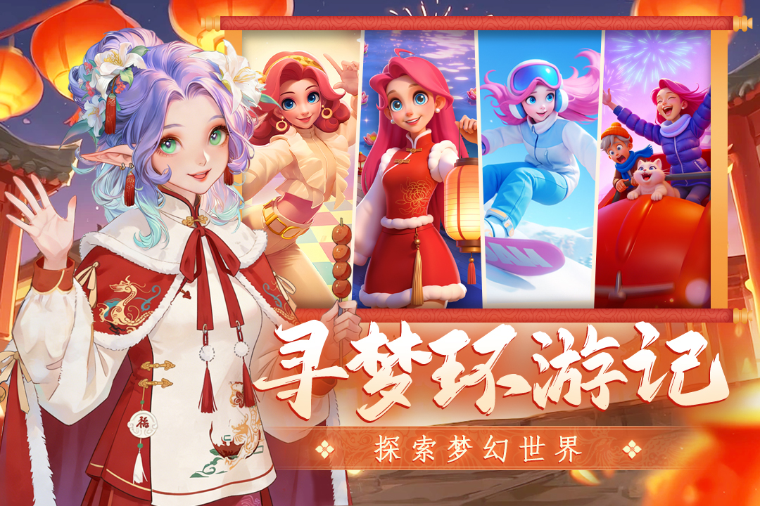 应用截图5预览