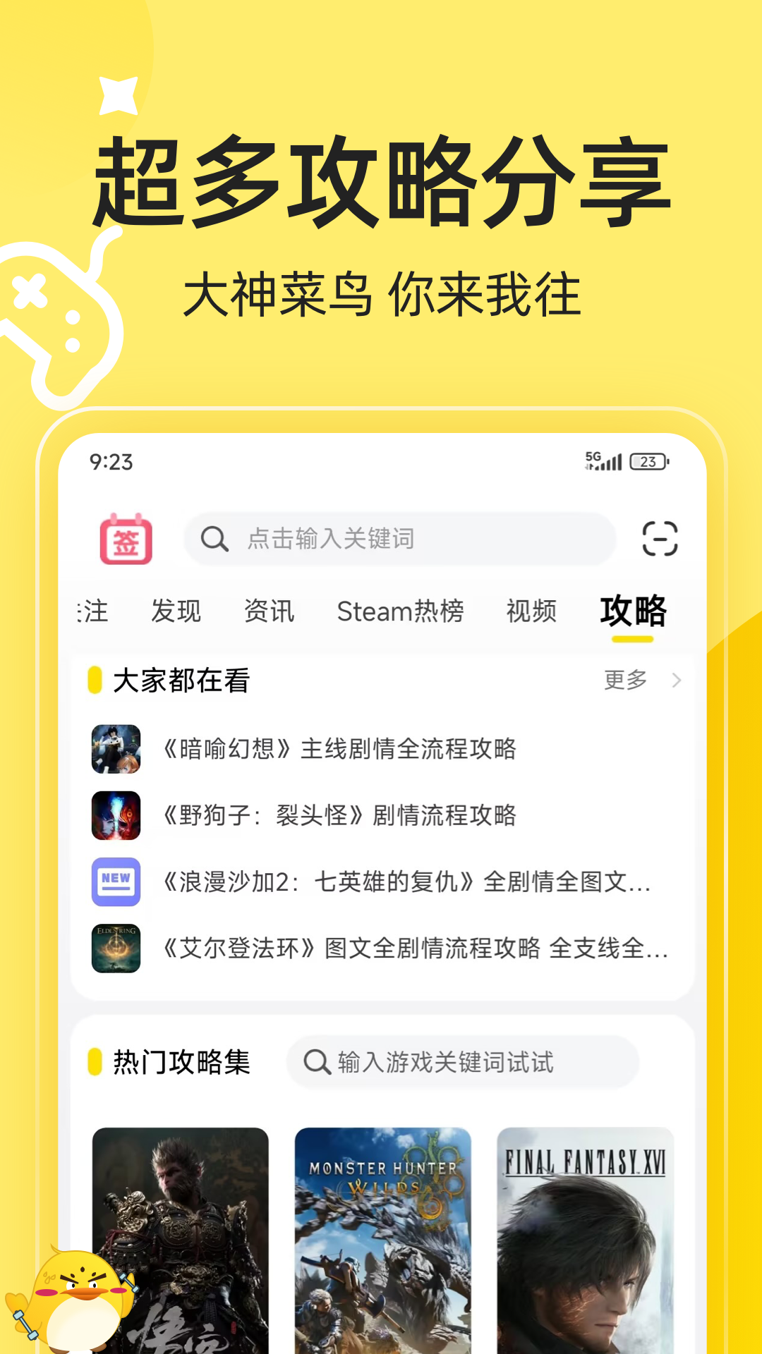 应用截图3预览