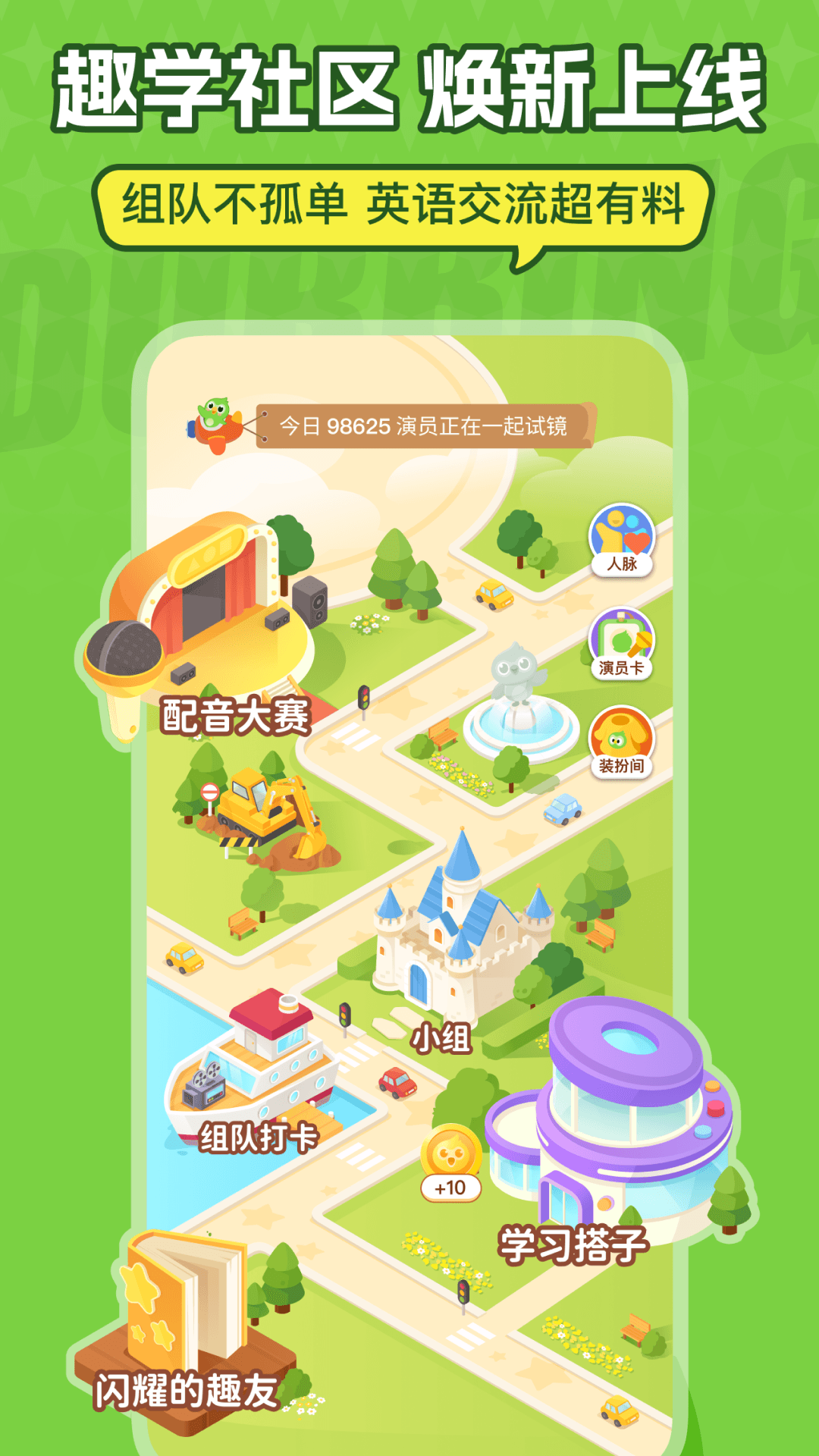 应用截图4预览