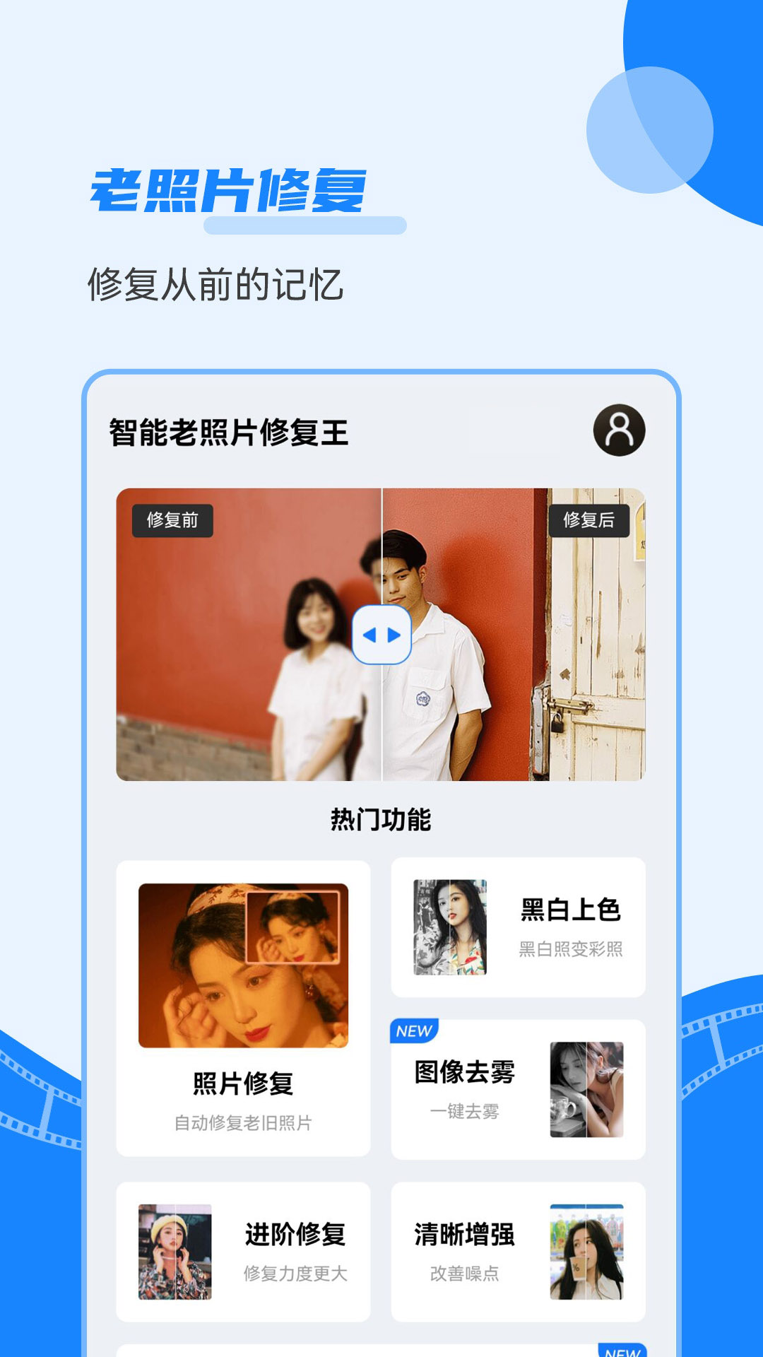 应用截图1预览