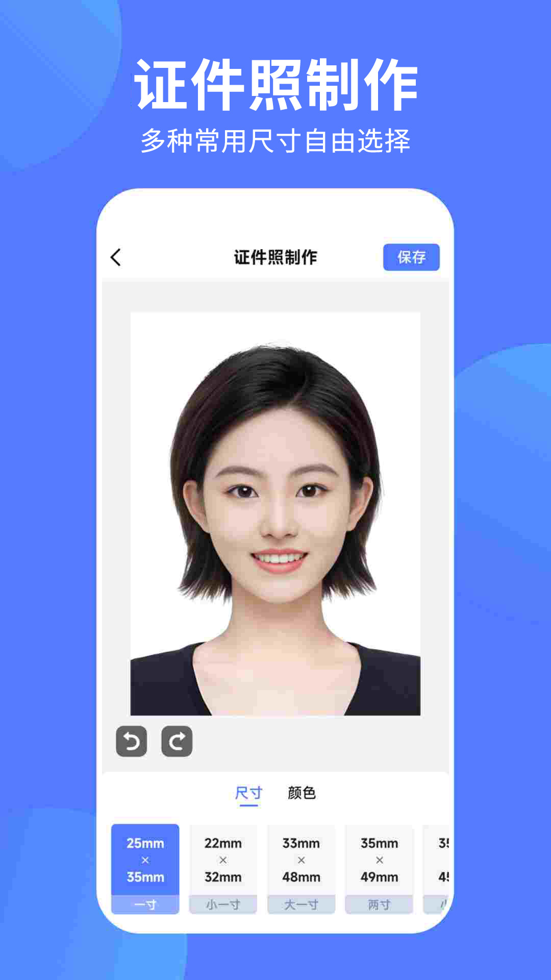 应用截图3预览