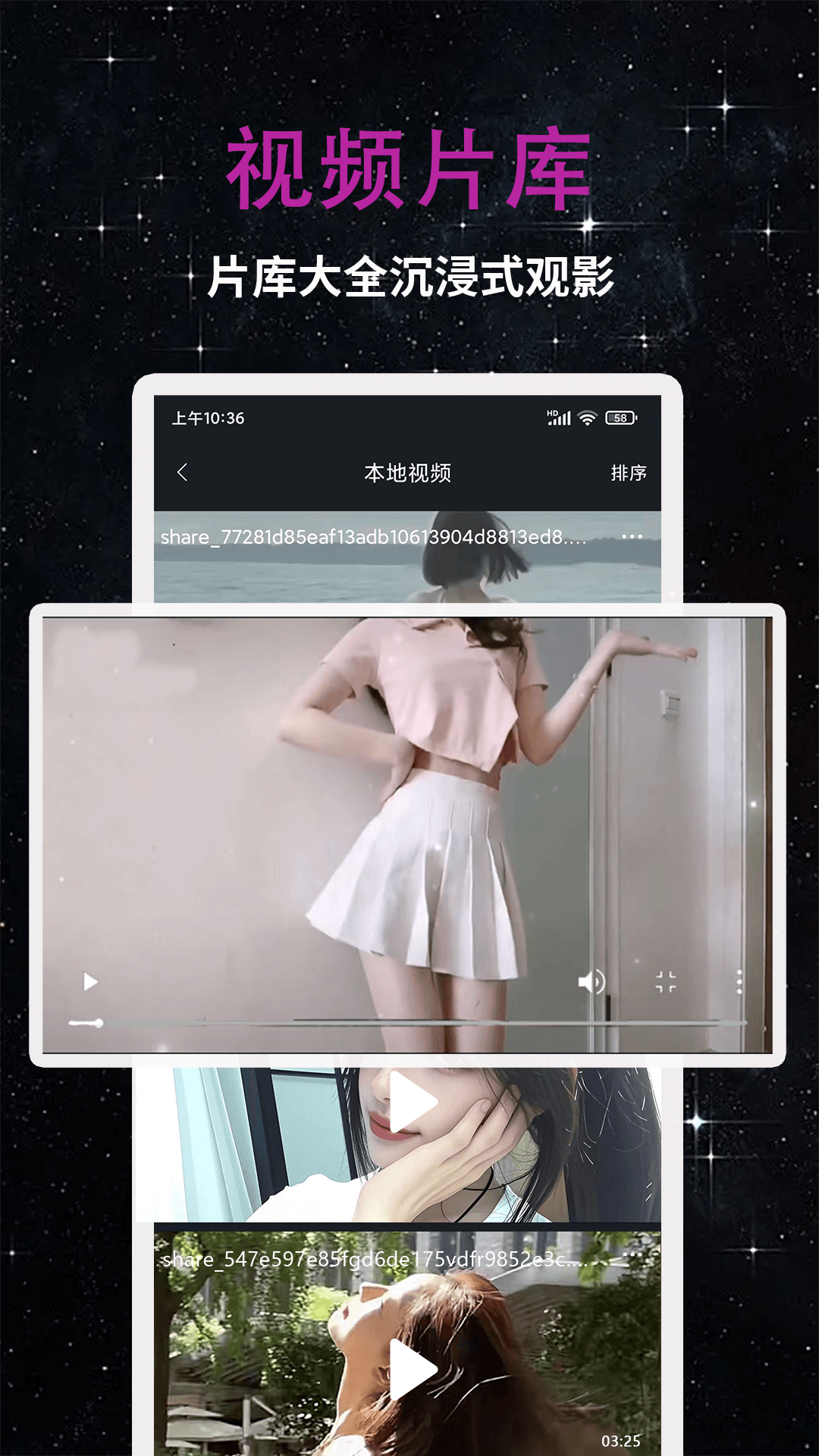 应用截图2预览