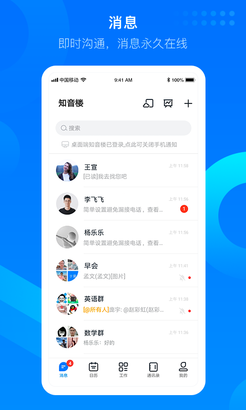 应用截图2预览