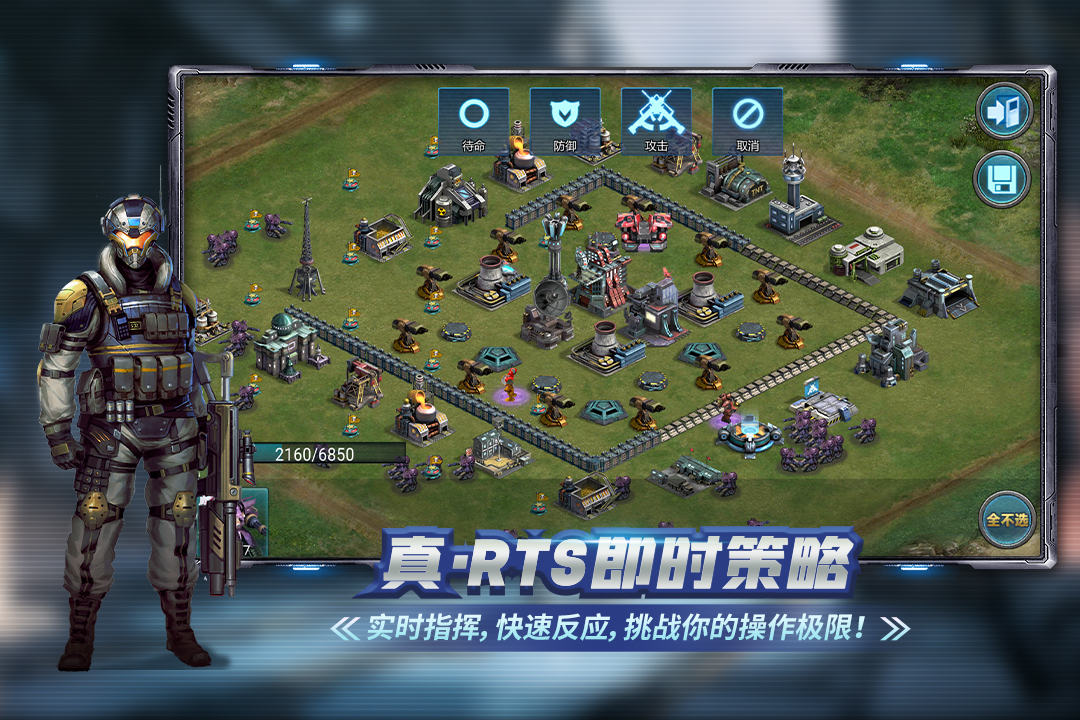 应用截图3预览