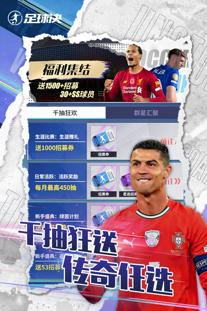 应用截图5预览